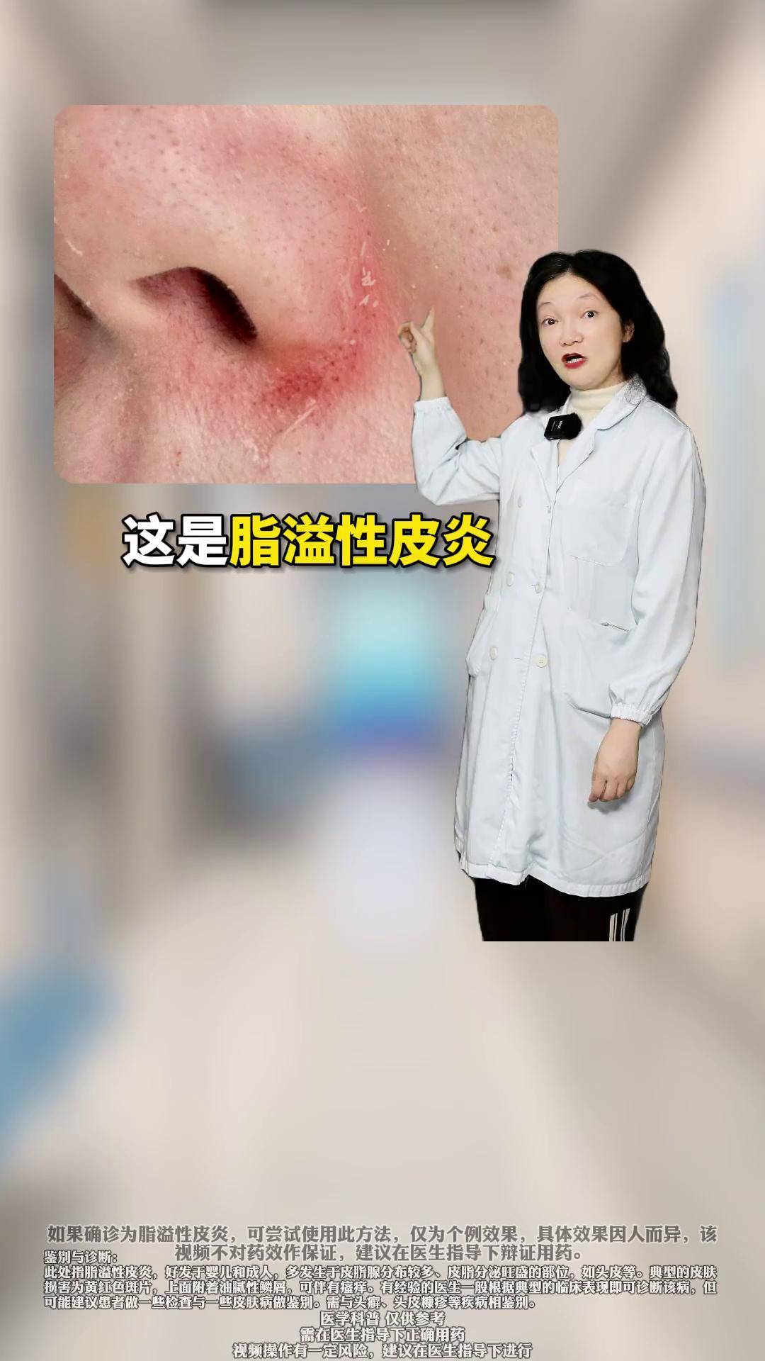 探索性爱视频的误区与健康性教育的重要性