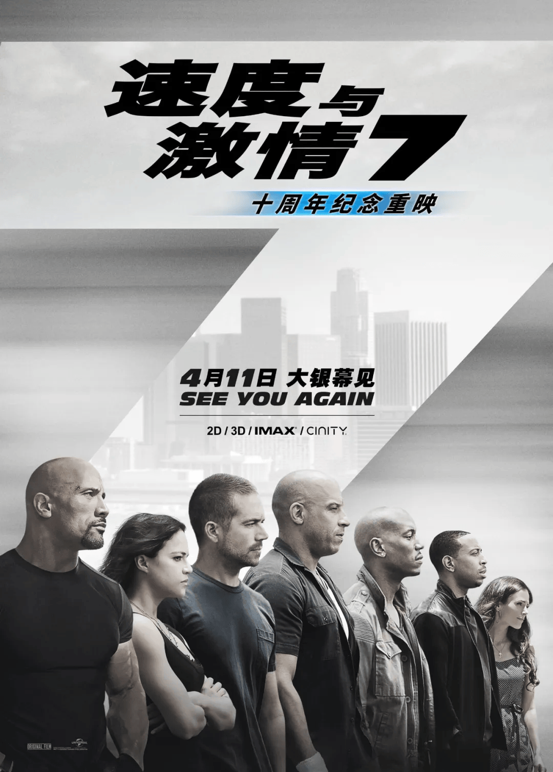 劳拉快跑电影劳拉快跑，速度与冒险的完美结合-第2张图片