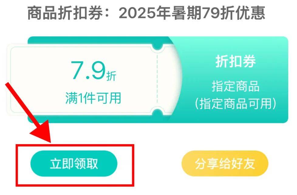 好多福利享受生活，好多福利等你来拿-第2张图片