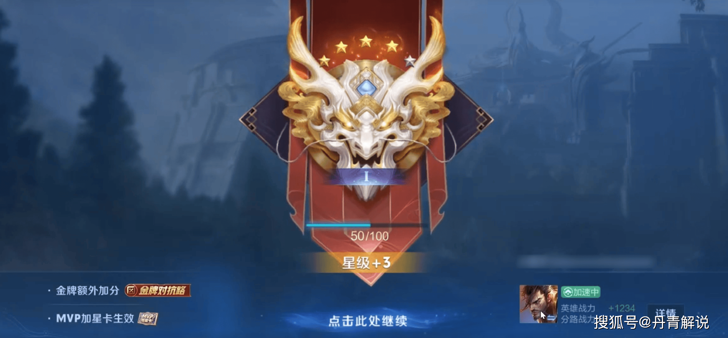 王者新赛季什么时候开始更新揭秘王者新赛季开启时间，S24赛季即将开启