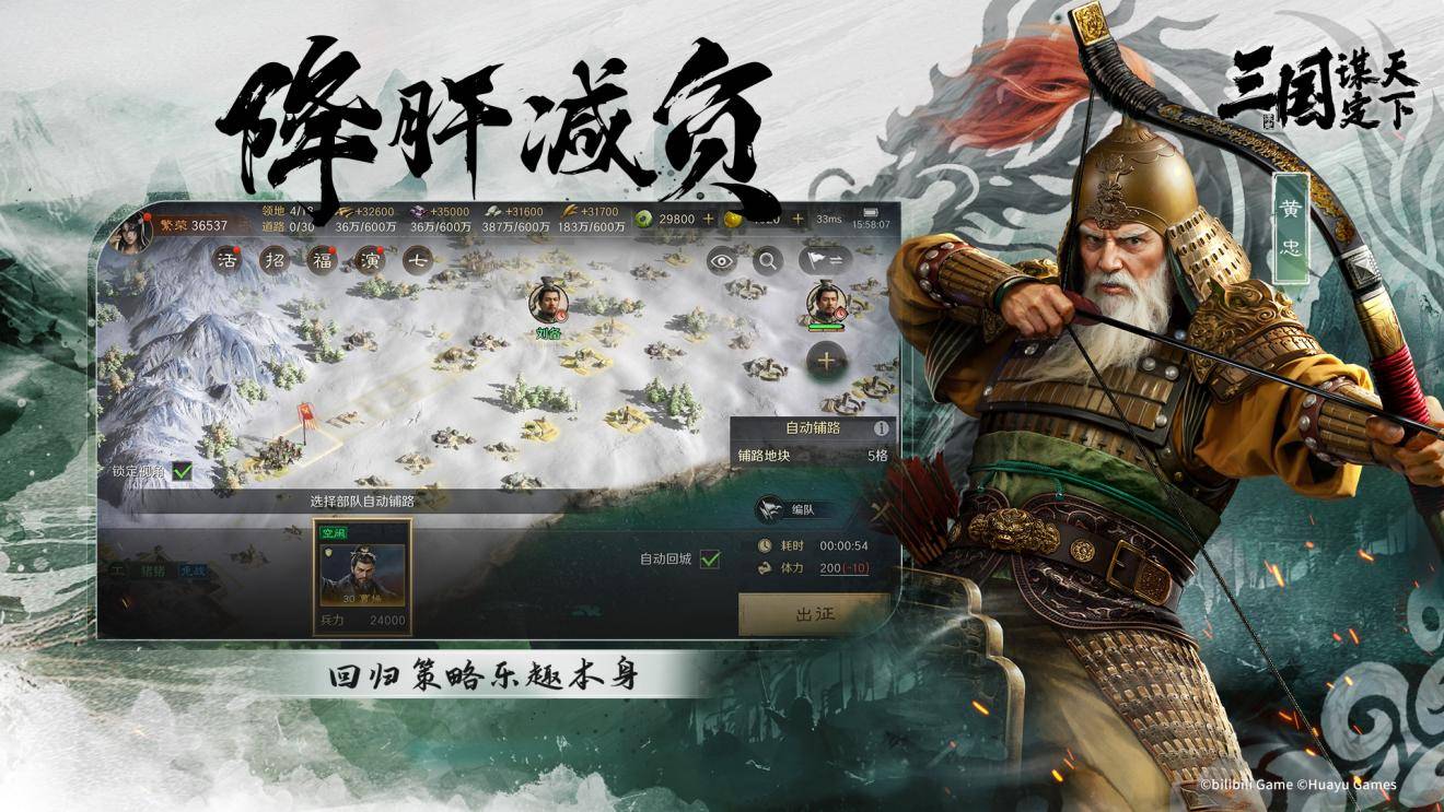 国战网游，虚拟战场上的真实较量-第2张图片
