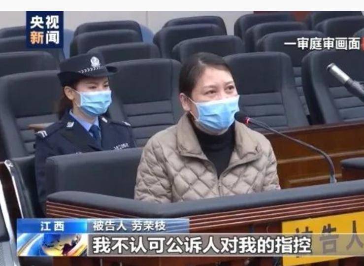 很多人都说嫖过劳荣枝关于网络谣言很多人都说嫖过劳荣枝的深度解析