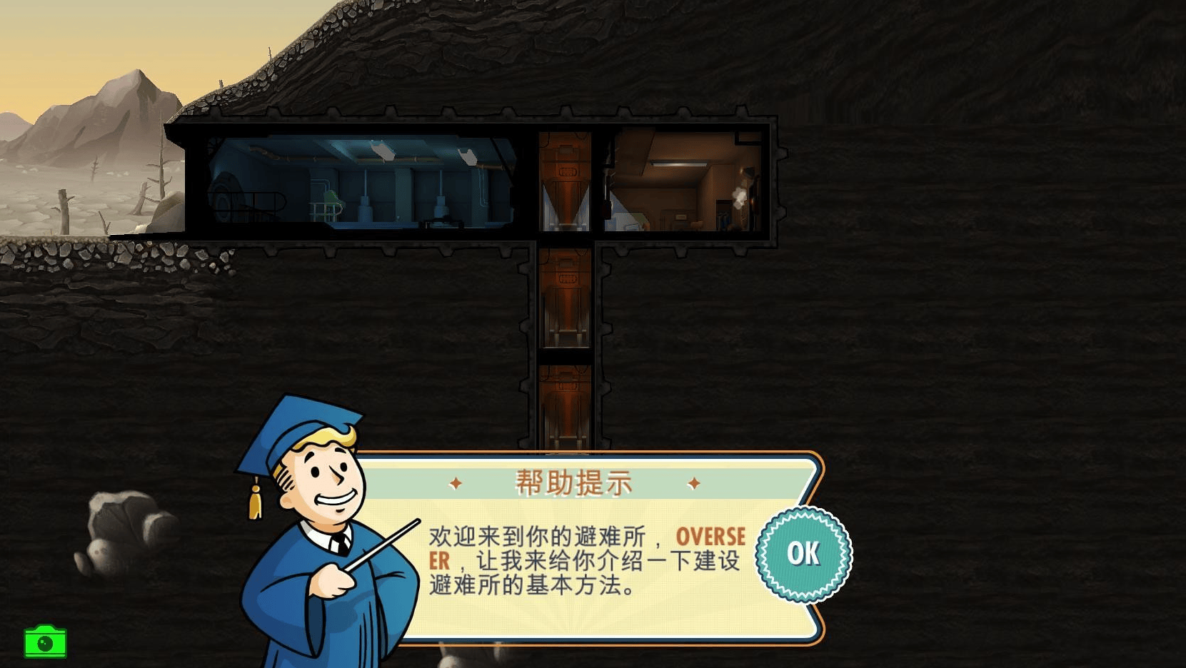 辐射避难所怎么增加外来人口辐射避难所，如何有效增加人口-第1张图片