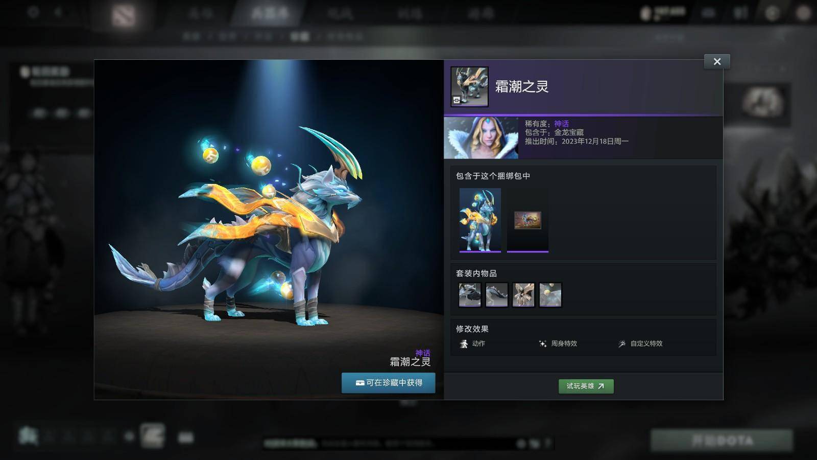 dota2单机版探索Dota2单机版，一个独特而富有挑战性的游戏体验