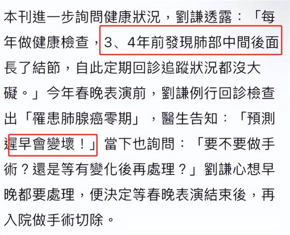 刘谦被封杀背后的原因
