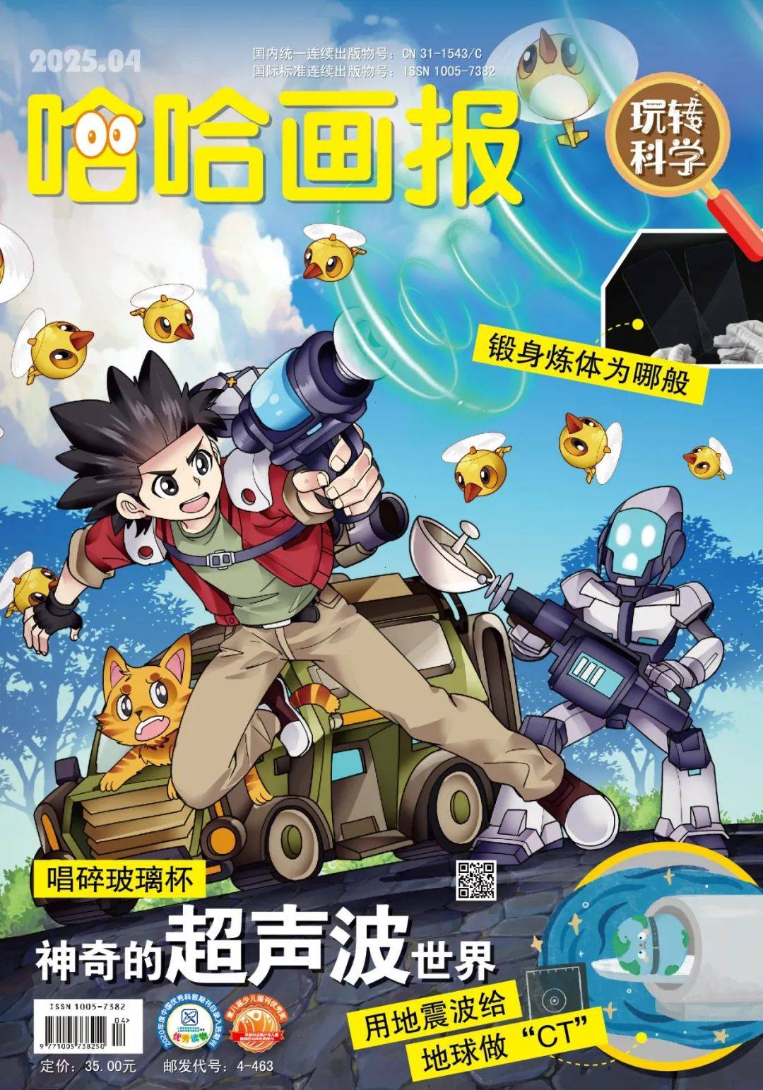 哈哈的动漫网，探索动漫世界的无限魅力