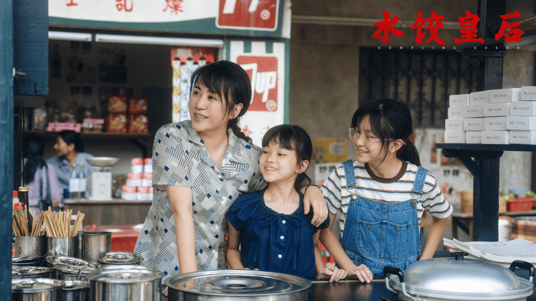 Gogogo高清在线观看免费中国影视资源-第2张图片