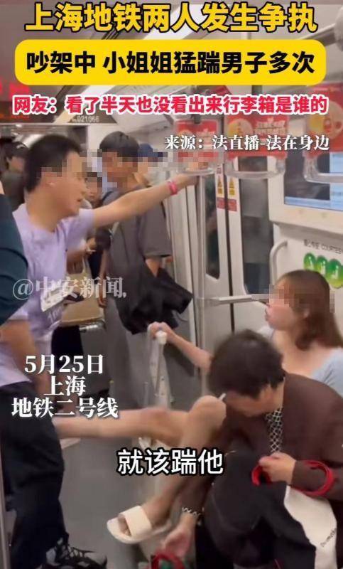 女子在游乐场遭男子接连踢踹游乐场惊现暴力事件，女子遭男子接连踢踹-第2张图片