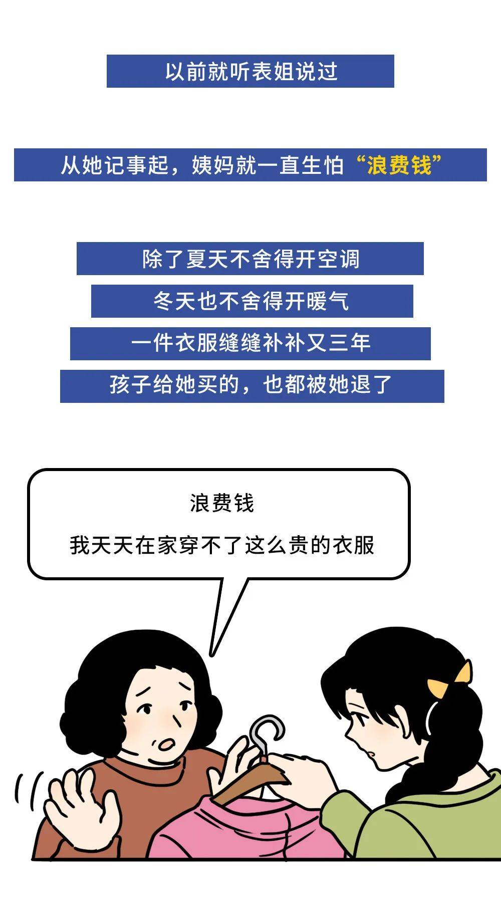 寻找妈妈的朋友4的正确途径-第2张图片