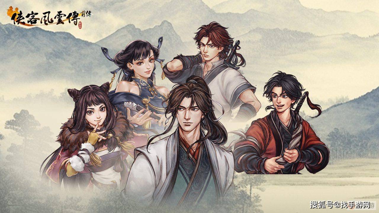侠客风云传，杭州风云-第2张图片