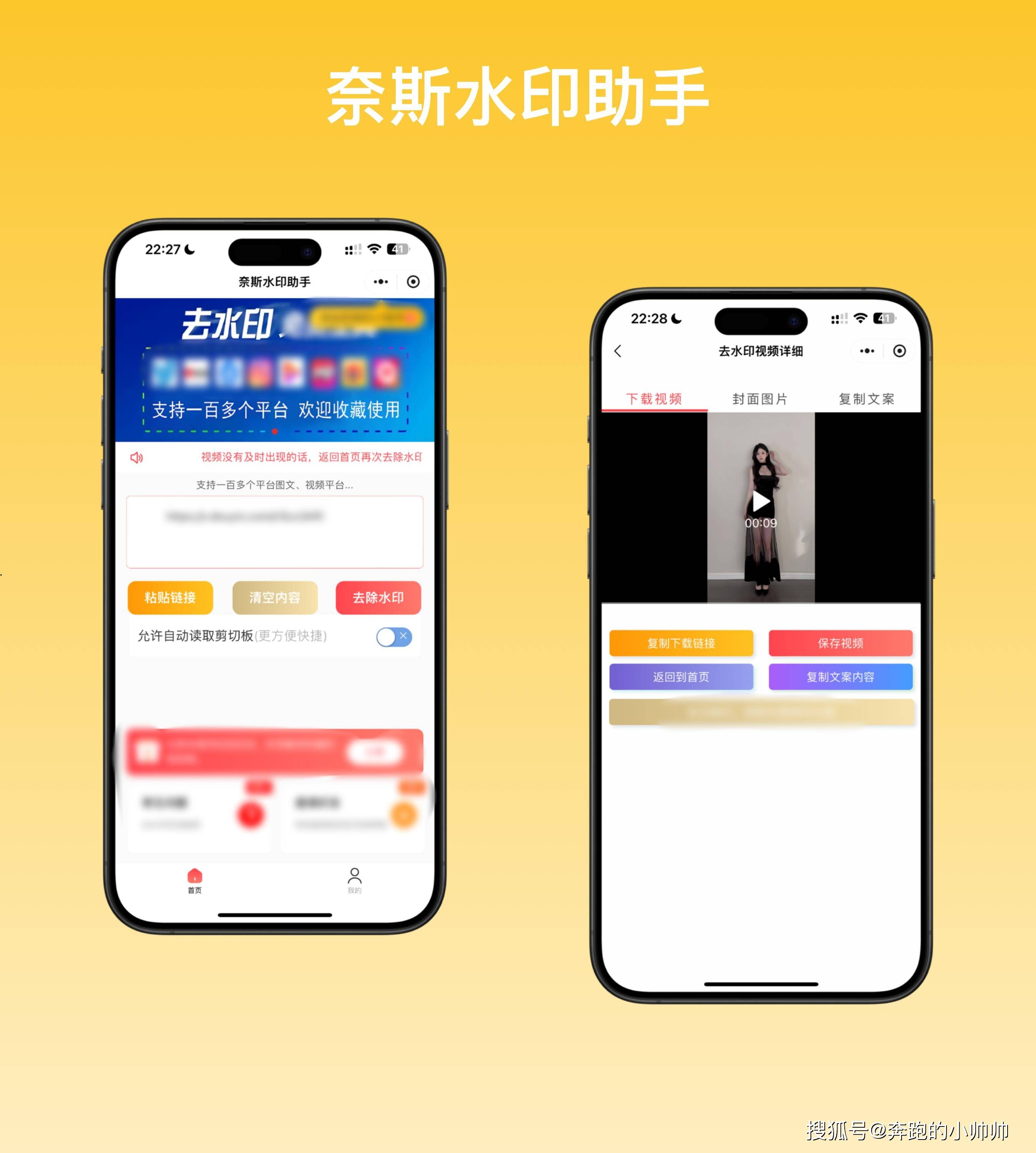 永久免费不收费的软件有哪些成品免费的视频软件推荐及使用体验-第1张图片