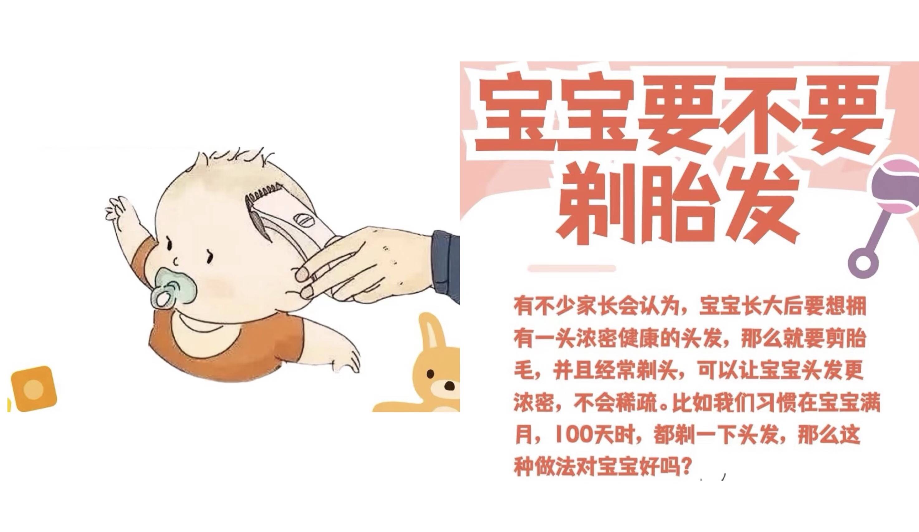 小宝贝把腿张开一点怎么回小宝贝的成长与沟通，如何回应把腿张开一点的疑问-第2张图片