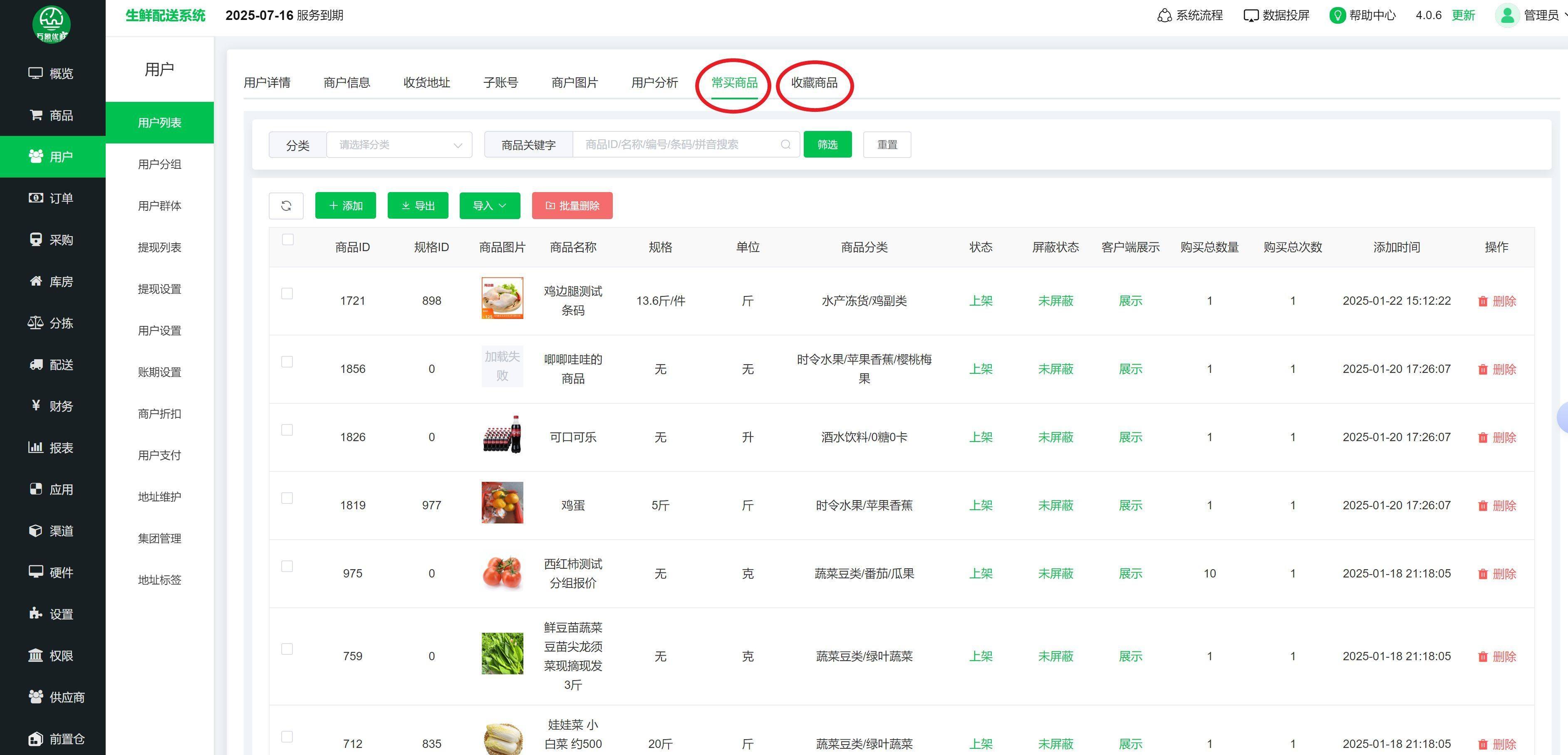 免费行情网站app下载视频免费行情网站APP下载，轻松掌握市场动态的利器-第2张图片