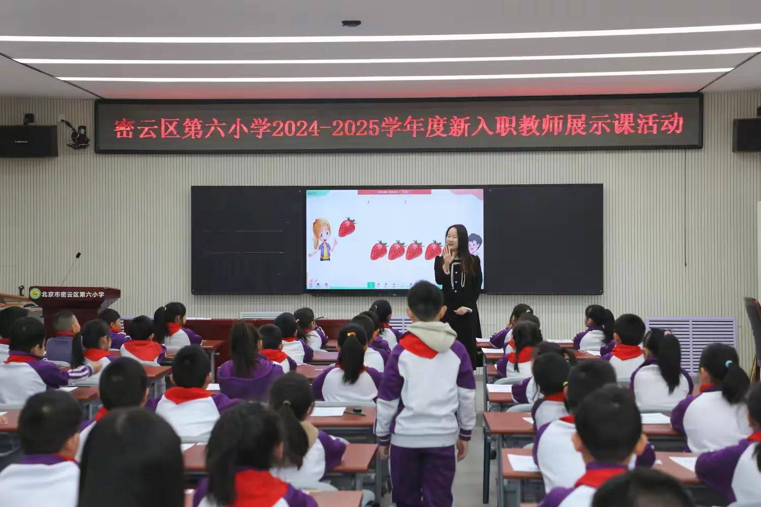 小学6年级与老师的互动与成长-第3张图片
