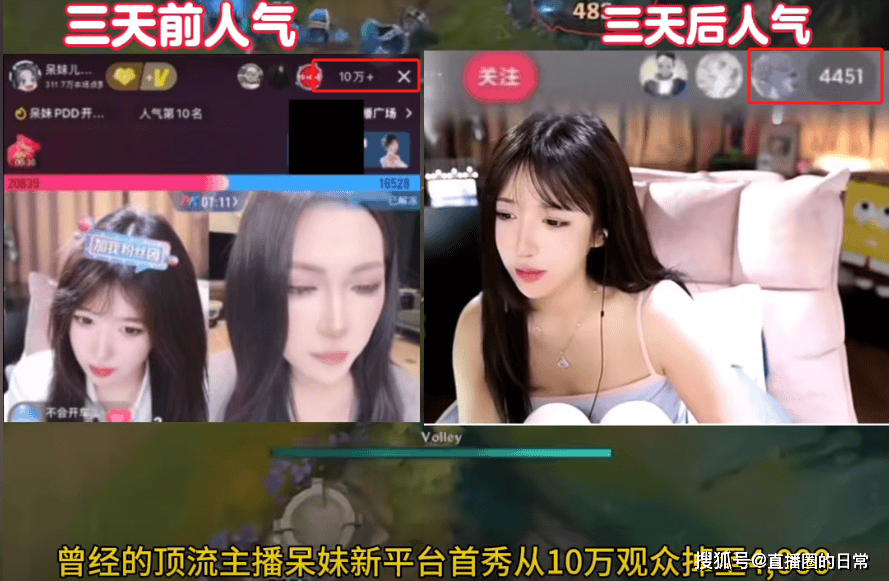 呆妹儿7分钟，游戏直播的魅力时刻-第2张图片