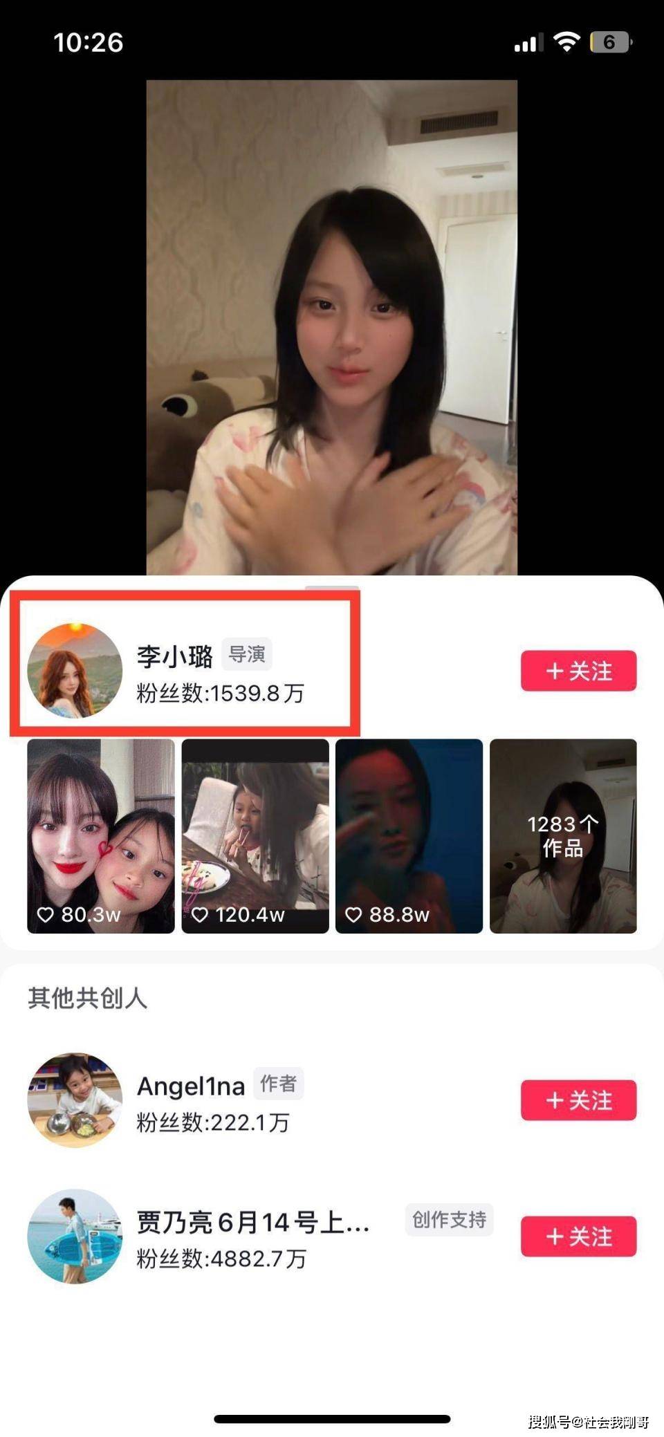 李小璐怒斥不雅视频风波，捍卫个人尊严与隐私的正义之声