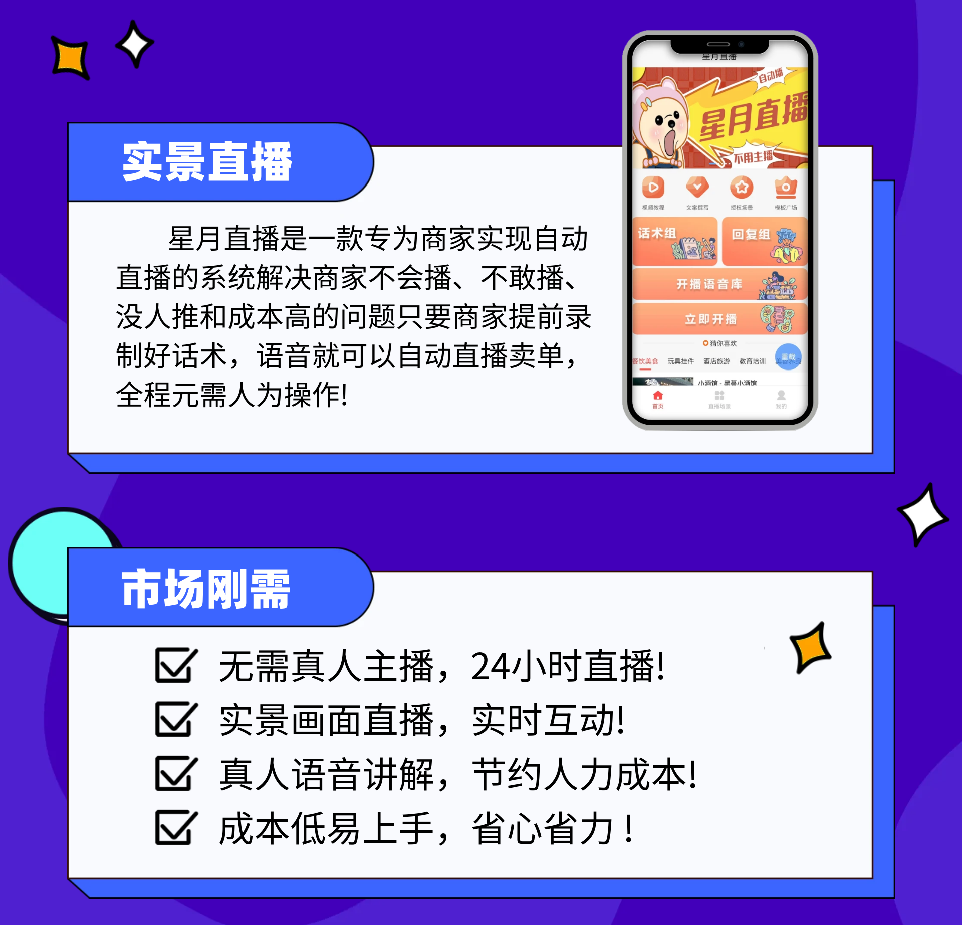 免费夜间扑克直播软件，娱乐新宠的深度解析