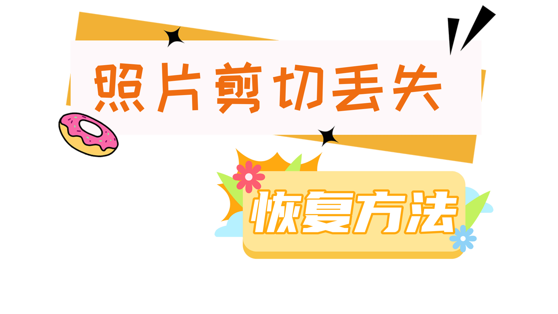 一卡二卡3卡4卡乱码新区现象解析