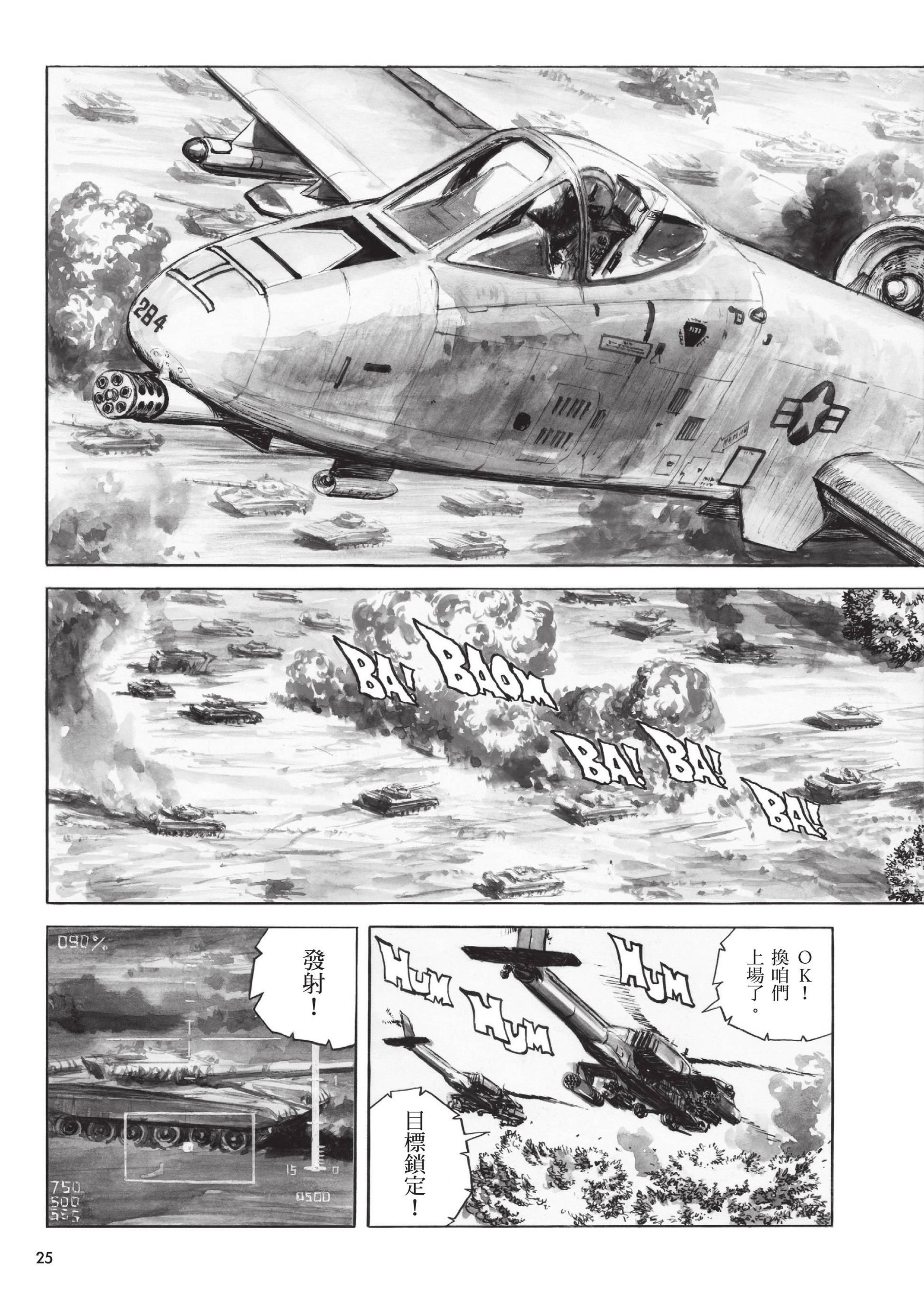 歪歪漫画登录页面首页免费，探索漫画世界的魅力