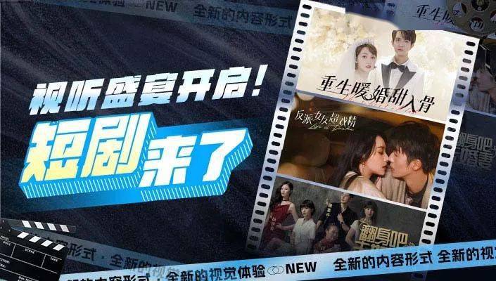 最近的中文字幕在线看视频网站近期热门，中文字幕在线看视频的全新体验-第2张图片