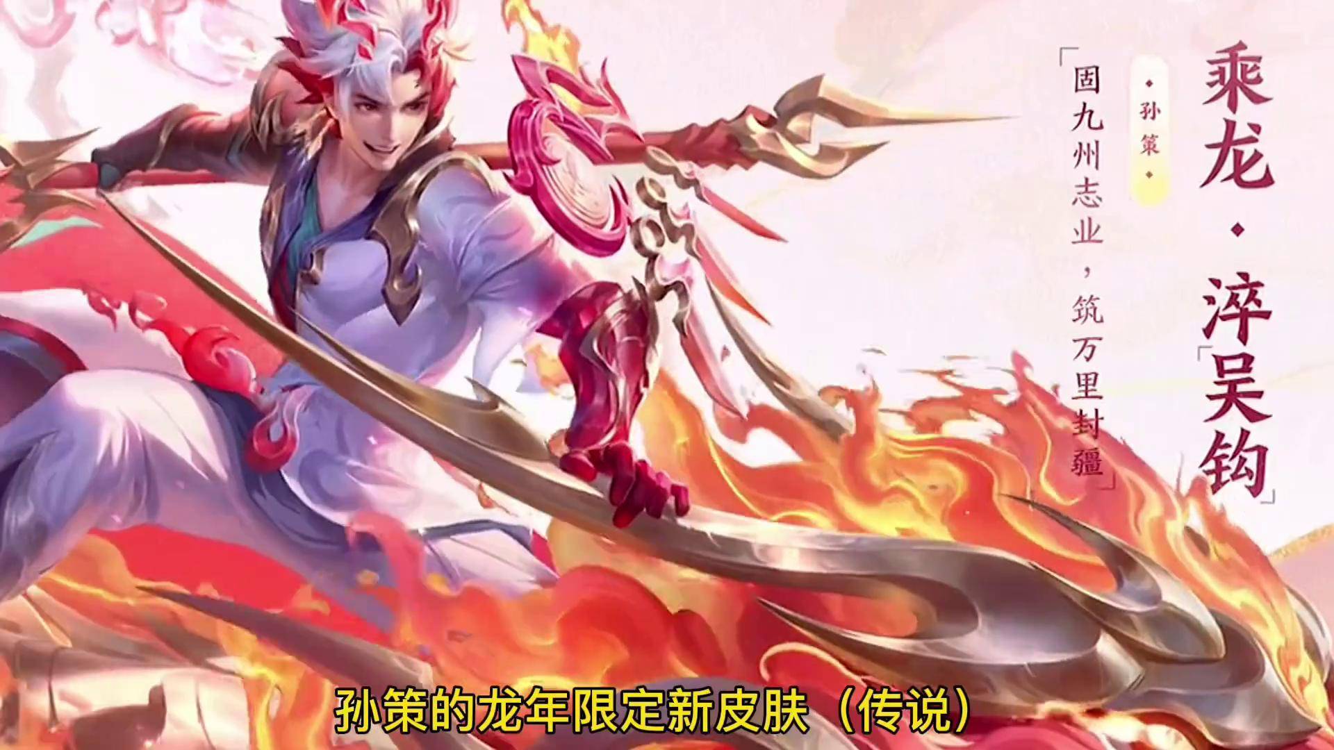 御龙在天淬炼9星技巧御龙在天，淬炼技巧的探索与运用-第2张图片