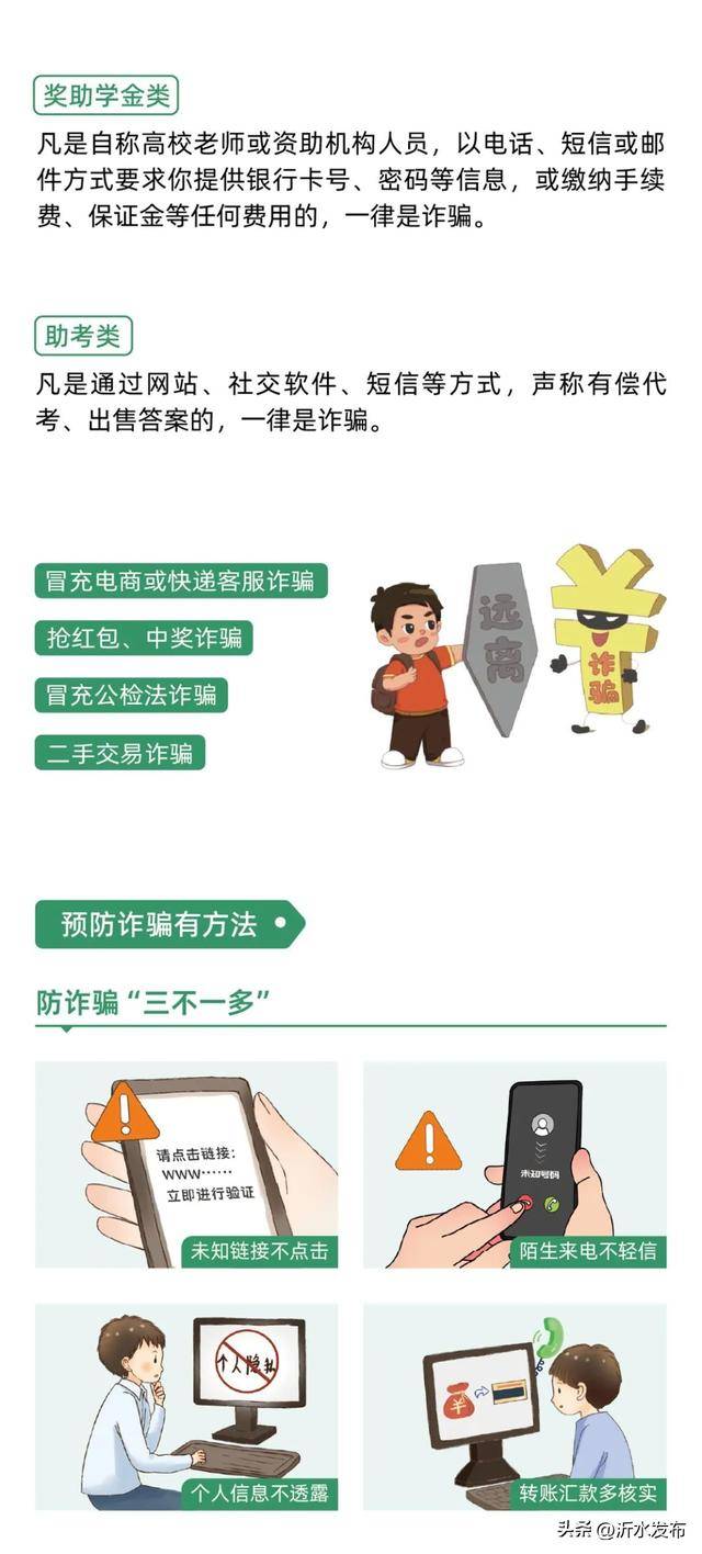 关于网络内容监管与健康上网——以18款夜里禁用b站为例-第2张图片