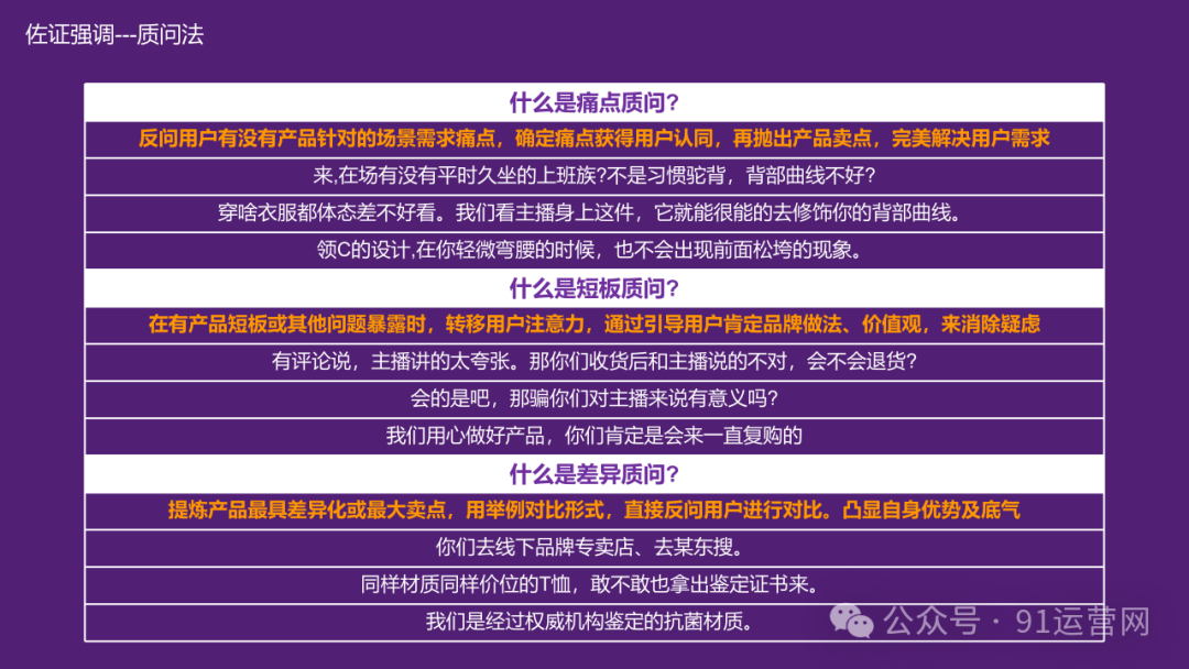 成为直播人的必备软件指南-第2张图片