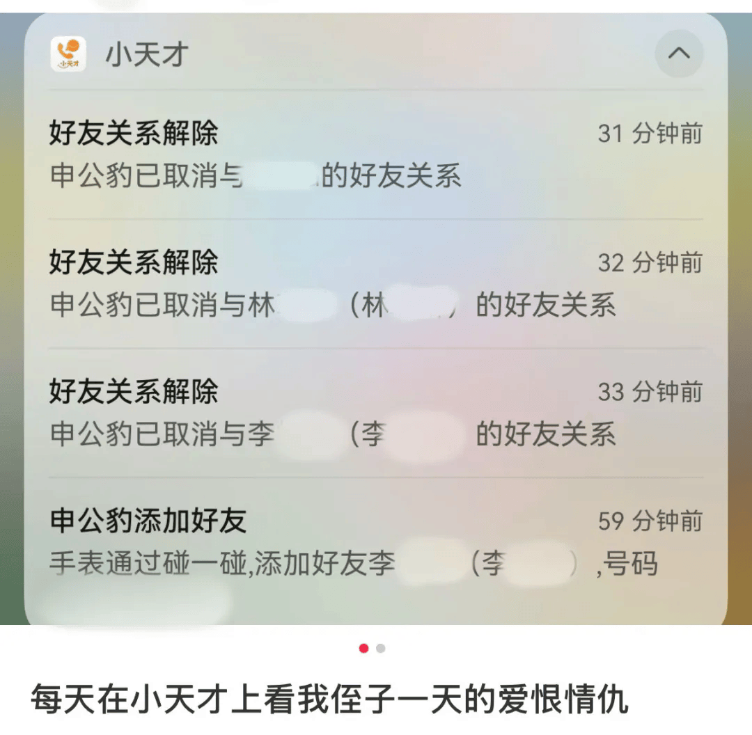 妈妈的朋友——在完整观看有限中的生活点滴