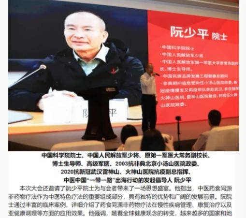 言教授 、要撞坏了简介言教授的挑战，自我驱动与鹧鸪哨的探索