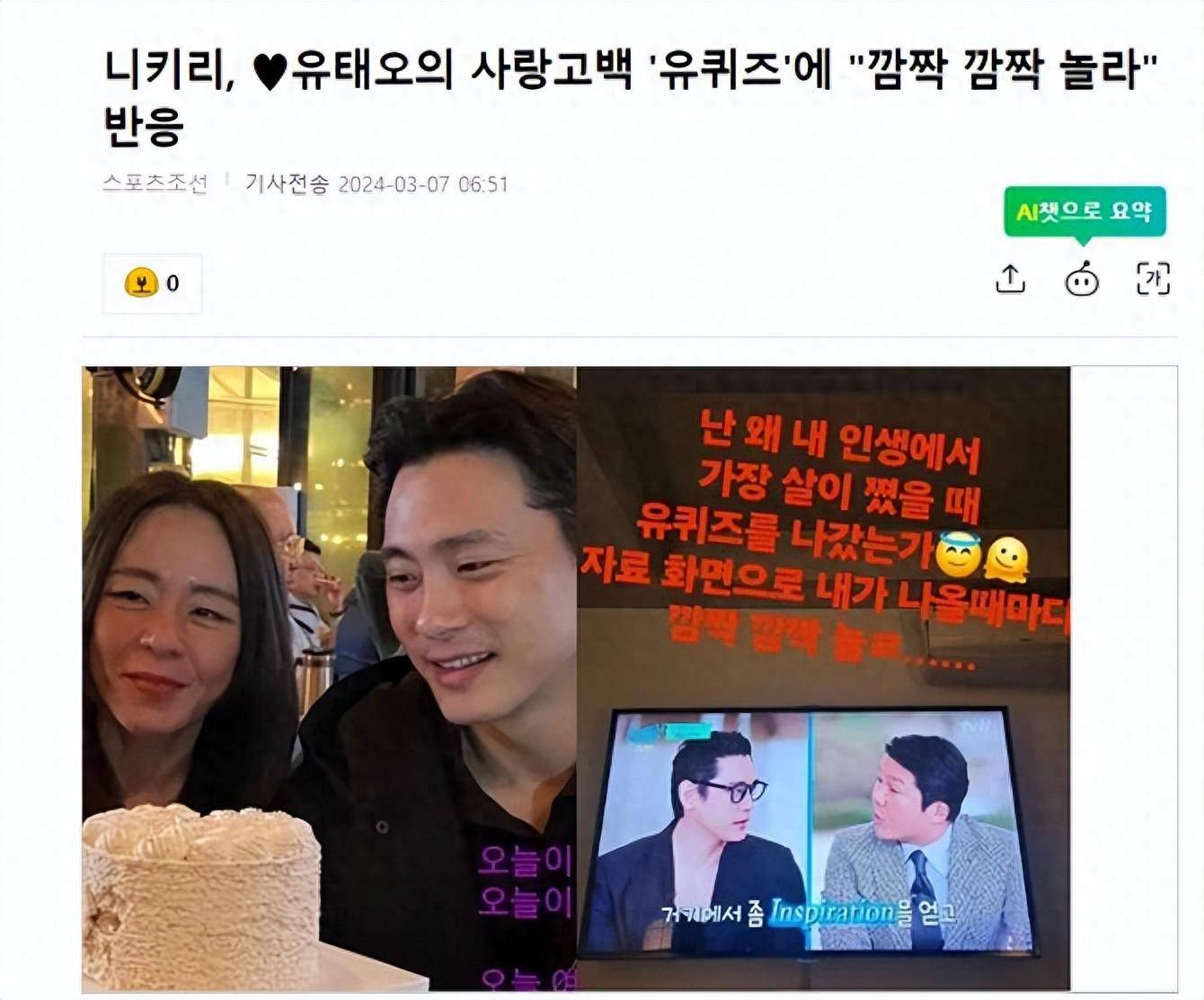 我的韩国老婆英文我的韩国老婆，跨越文化的爱情故事