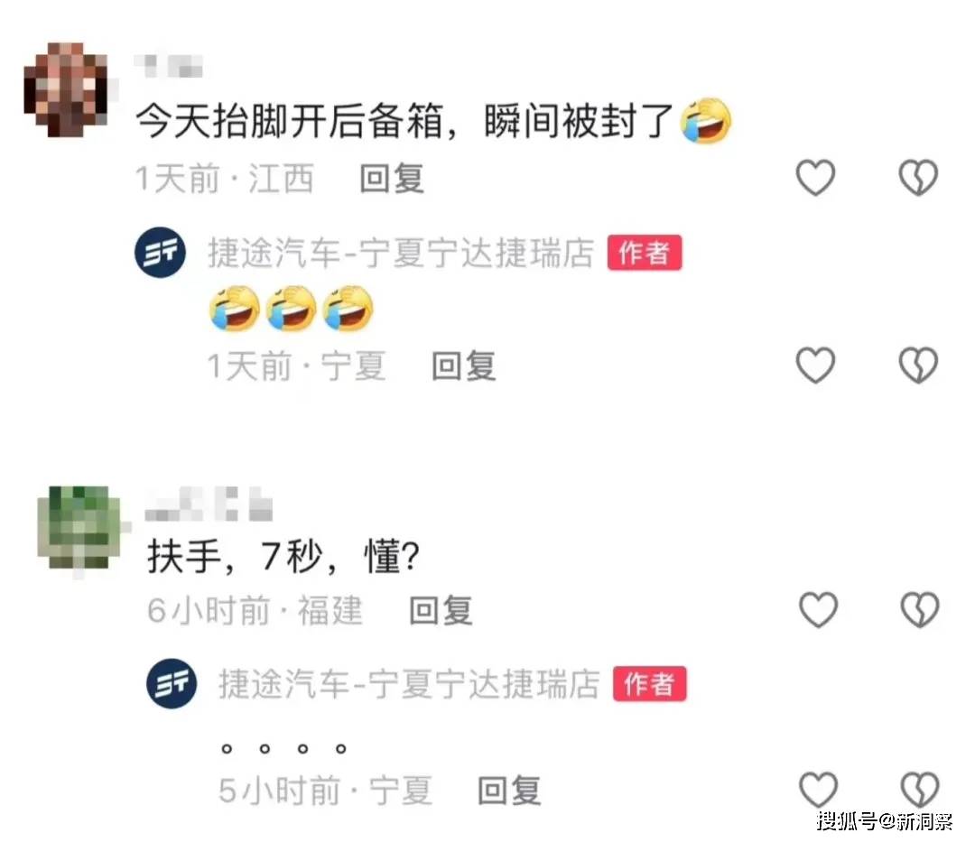 女主播厕所小便直播挑逗事件分析-第2张图片