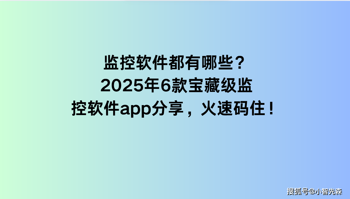 免费安全软件推荐免费安全软件，守护您的数字世界-第2张图片