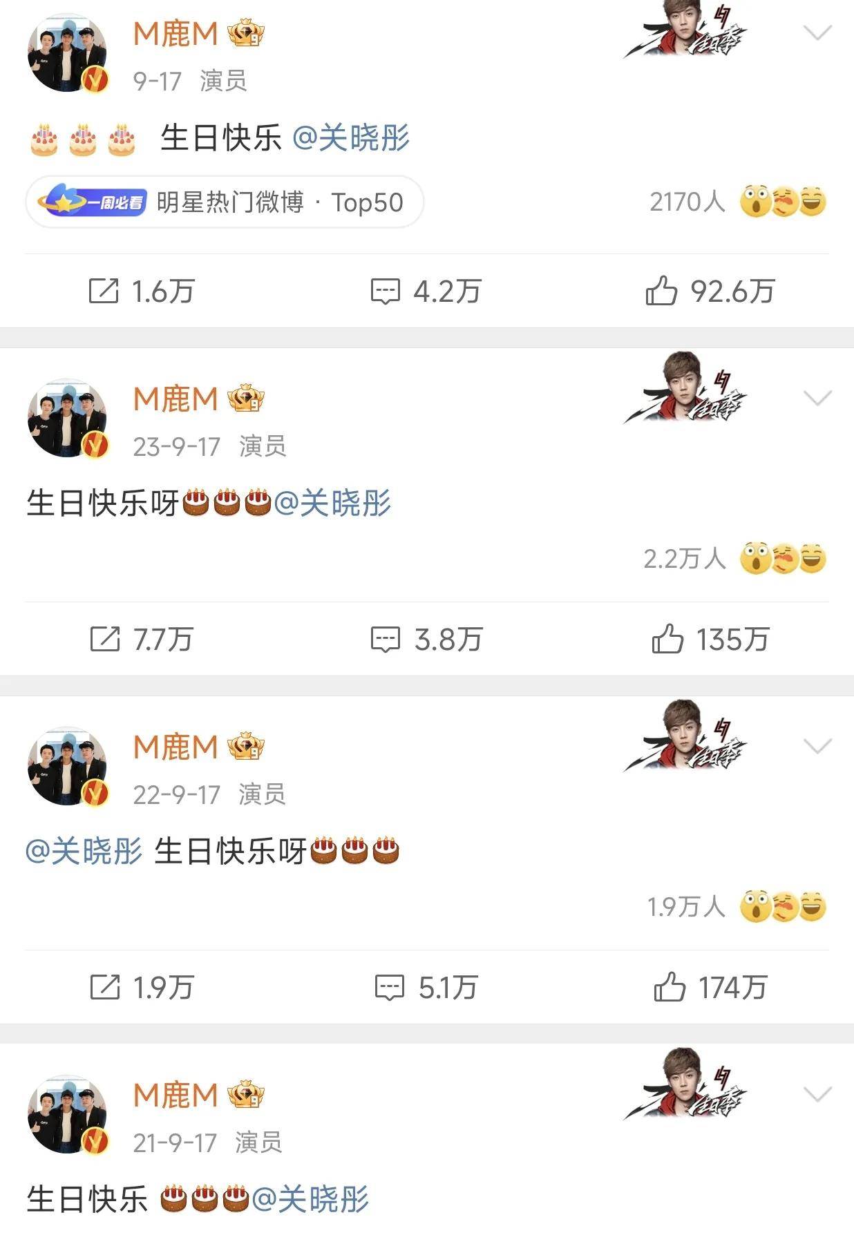 关晓彤一天被鹿晗淦几次关于关晓彤与鹿晗的私密问题——一种负责任的探讨-第2张图片