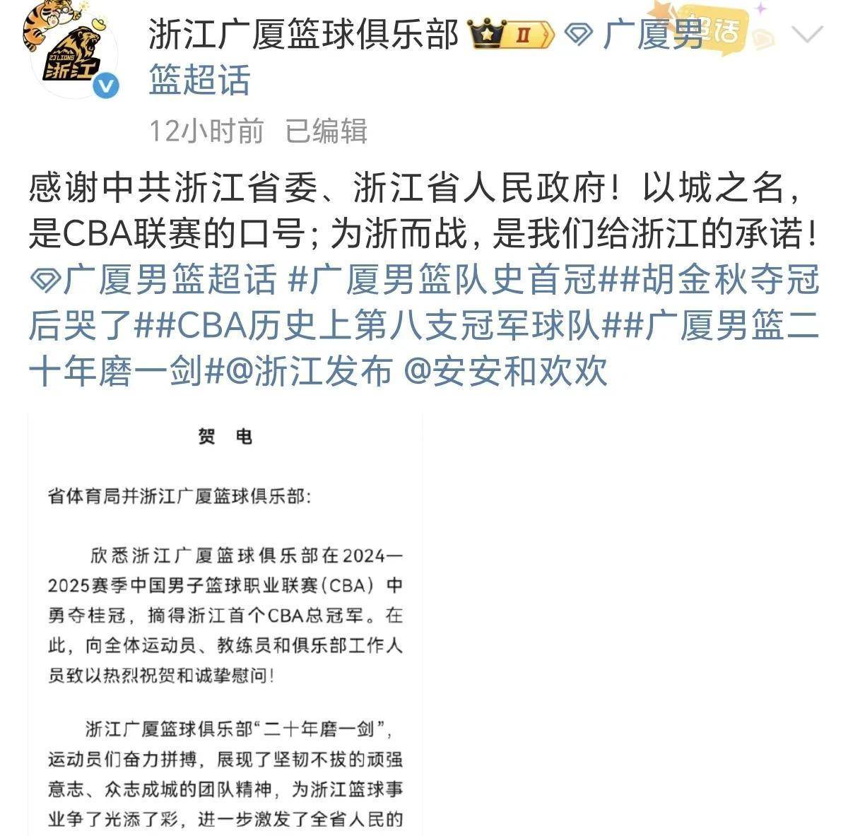 狠狠鲁改名背后的故事与意义-第2张图片