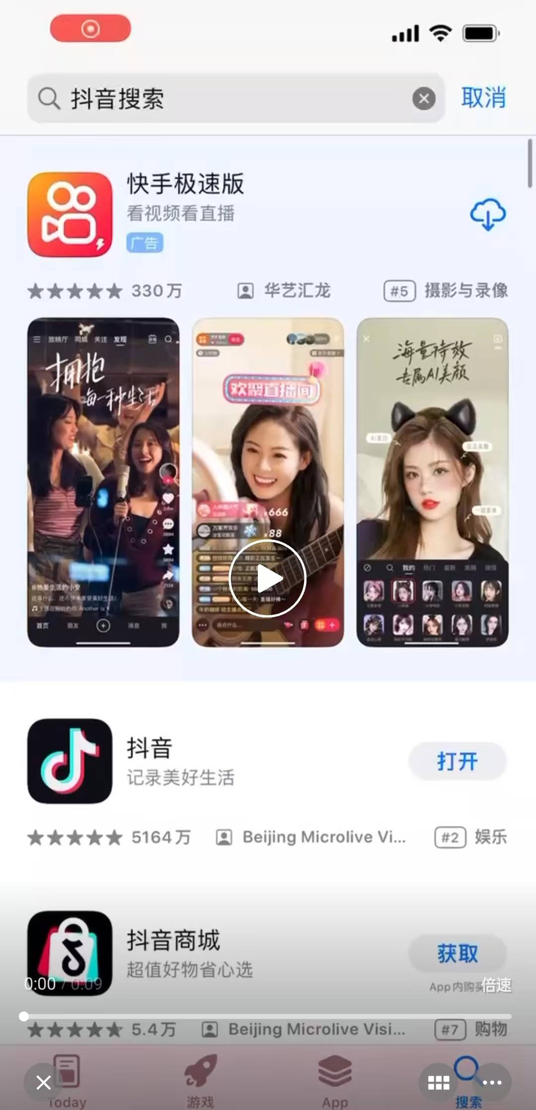 适合晚上看B站视频的APP推荐