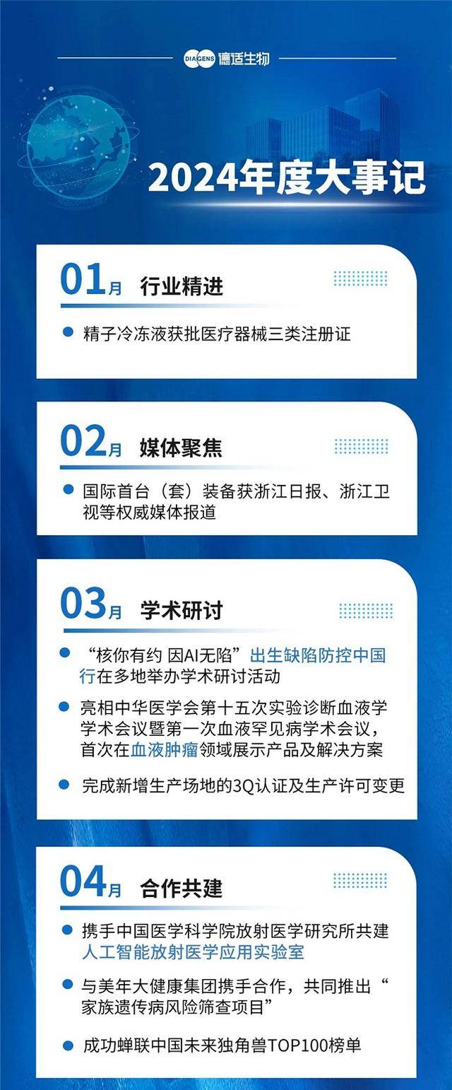 国产第5页国产第5页，崛起与展望-第2张图片