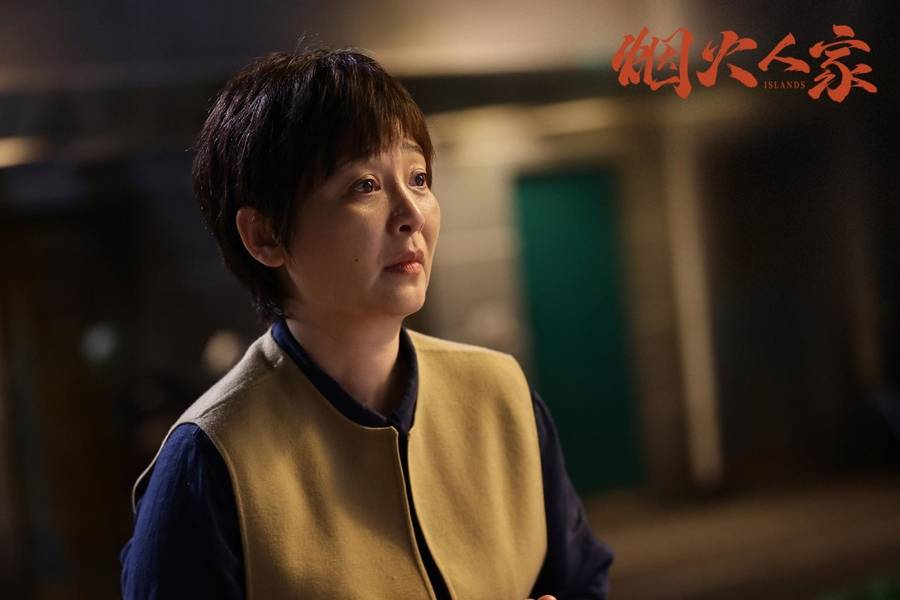 大团圆中的女儿情深