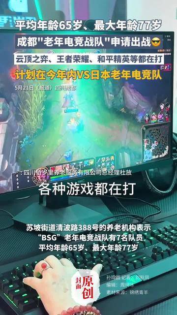 与爱妻共度欢乐时光——双人游戏的魅力