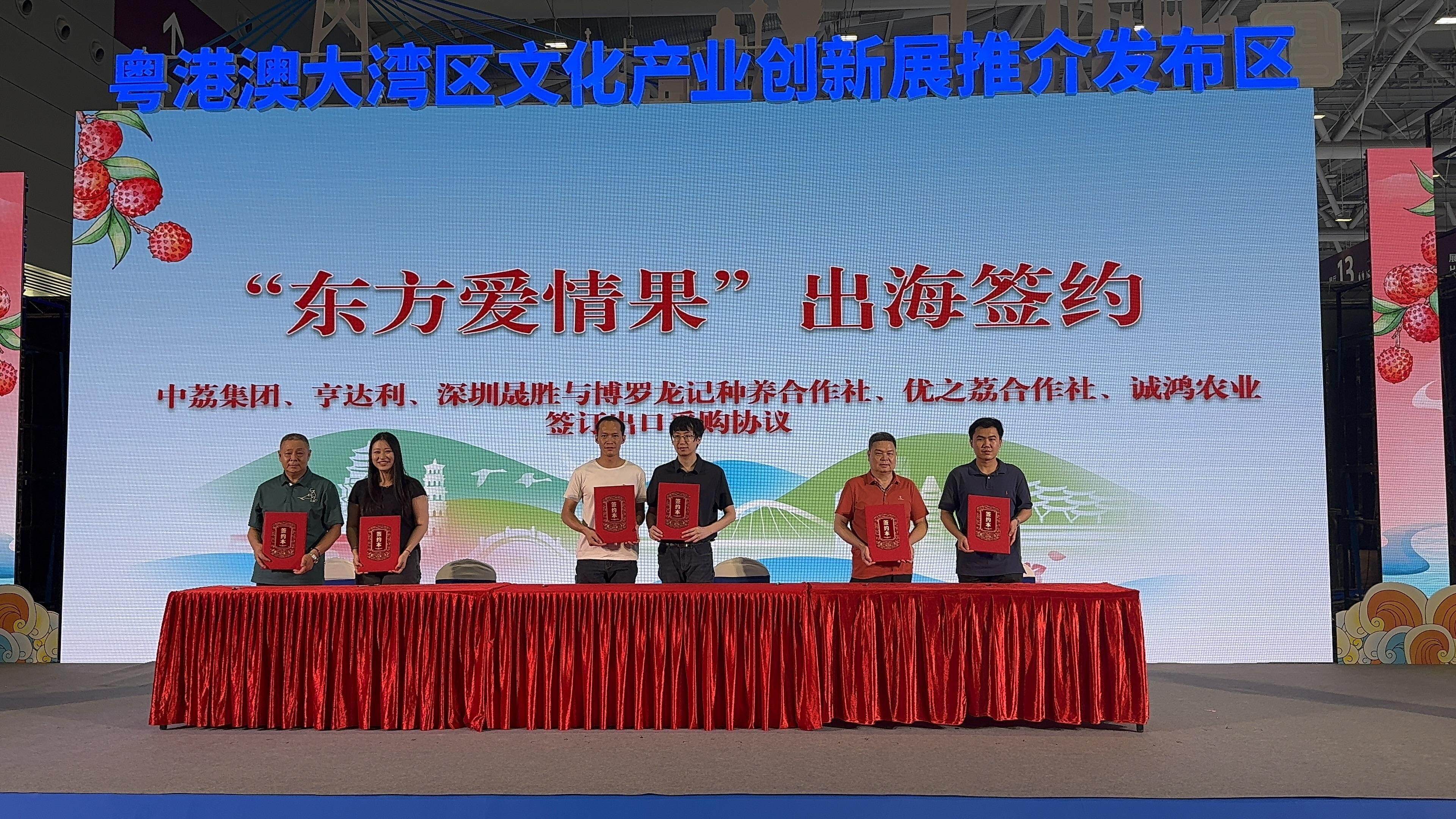 荔枝的独特推进之旅-第3张图片