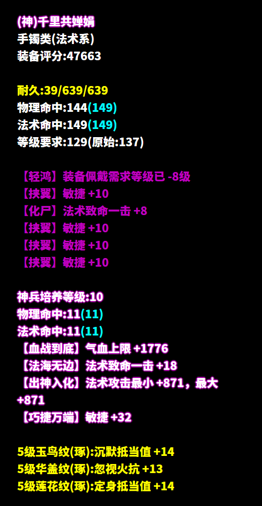 相对湿度hz下小神j笔趣阁教程第一章相对湿度下的小神J笔趣阁教程-第3张图片