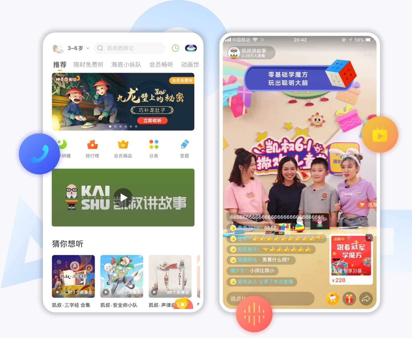2019年香蕉在线观看直播的流畅体验