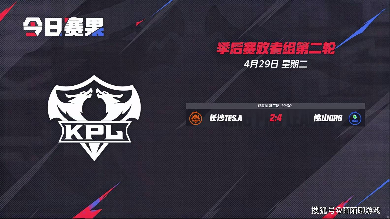 lol职业联赛季后赛LOL职业联赛季后赛，荣耀之战的巅峰对决
