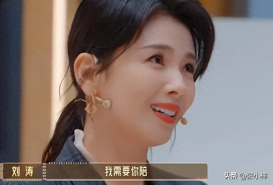 刘涛帐篷叫的很大声鹅鹅鹅天龙八部刘涛帐篷声中的鹅鹅鹅之谜-第2张图片