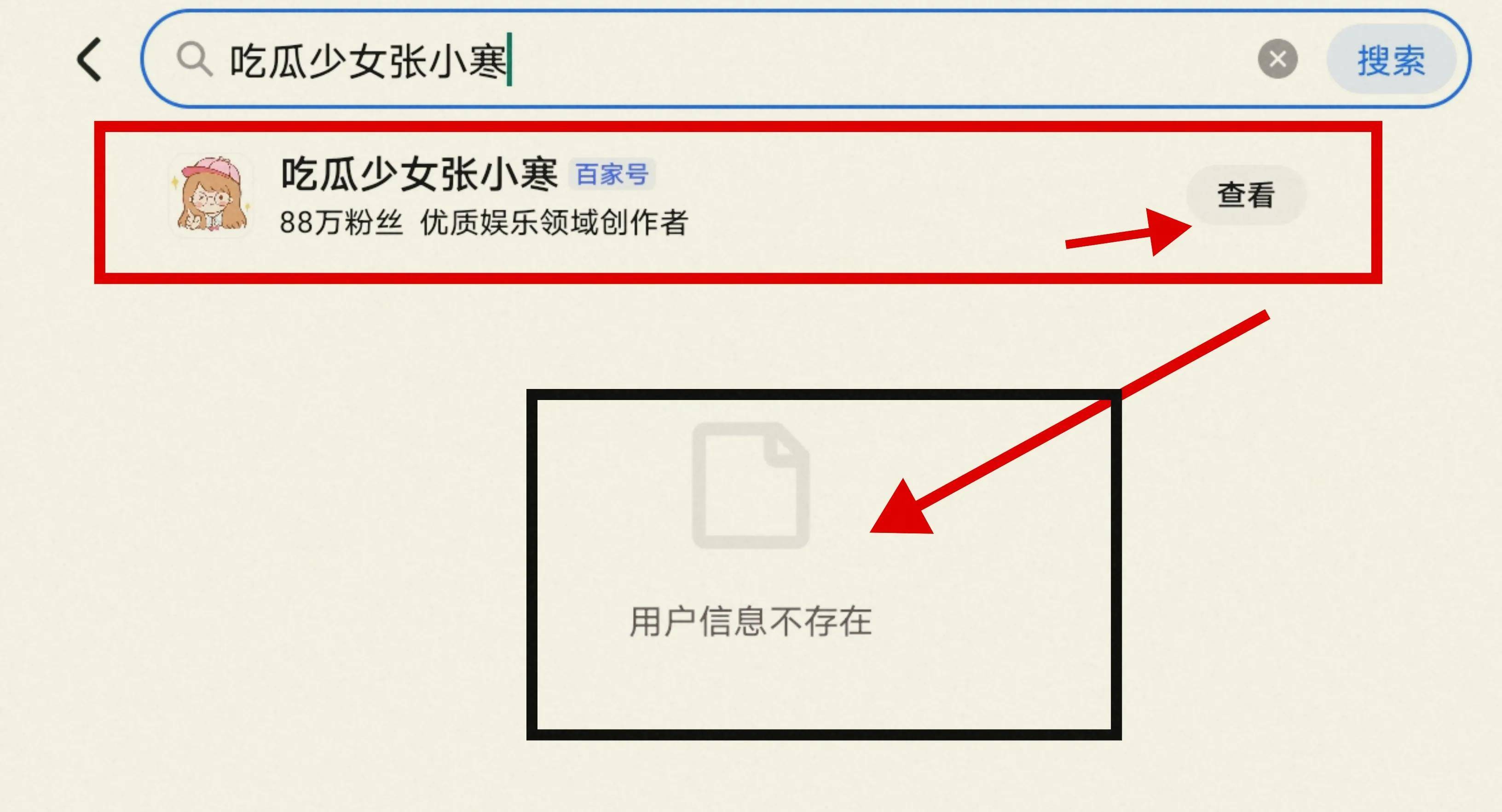 吃瓜网51爆料，网络热议背后的真相探索-第1张图片