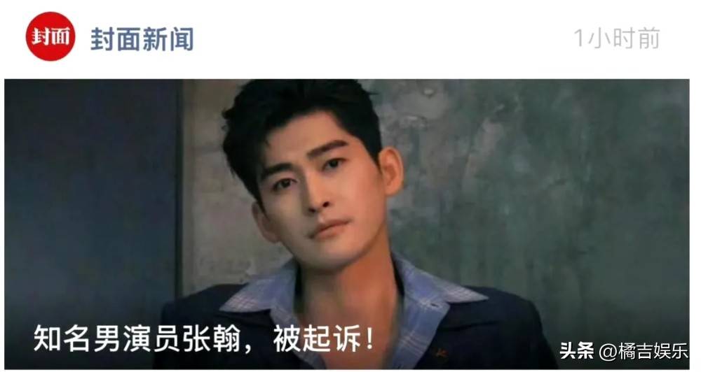 张翰个人资料老婆张翰，从演员到音乐人的多才多艺之路