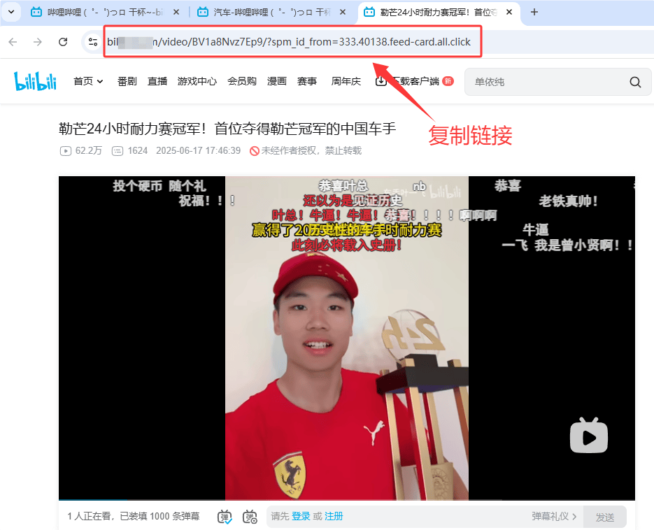 b站是什么软件揭秘B站，一个年轻人的文化聚集地-第2张图片