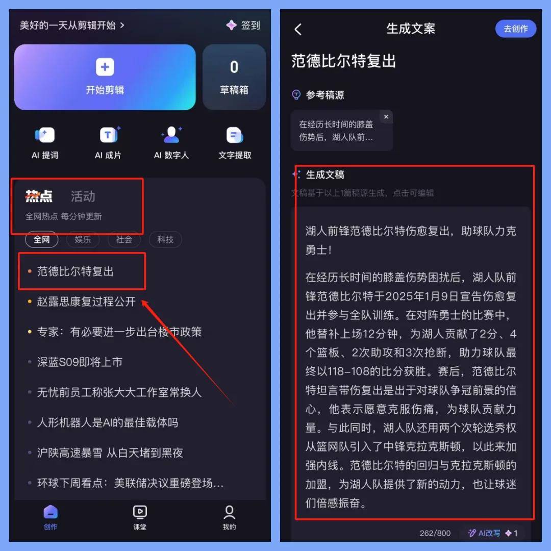 免费视频的软件APP推荐，精选优质应用，畅享无限精彩-第2张图片