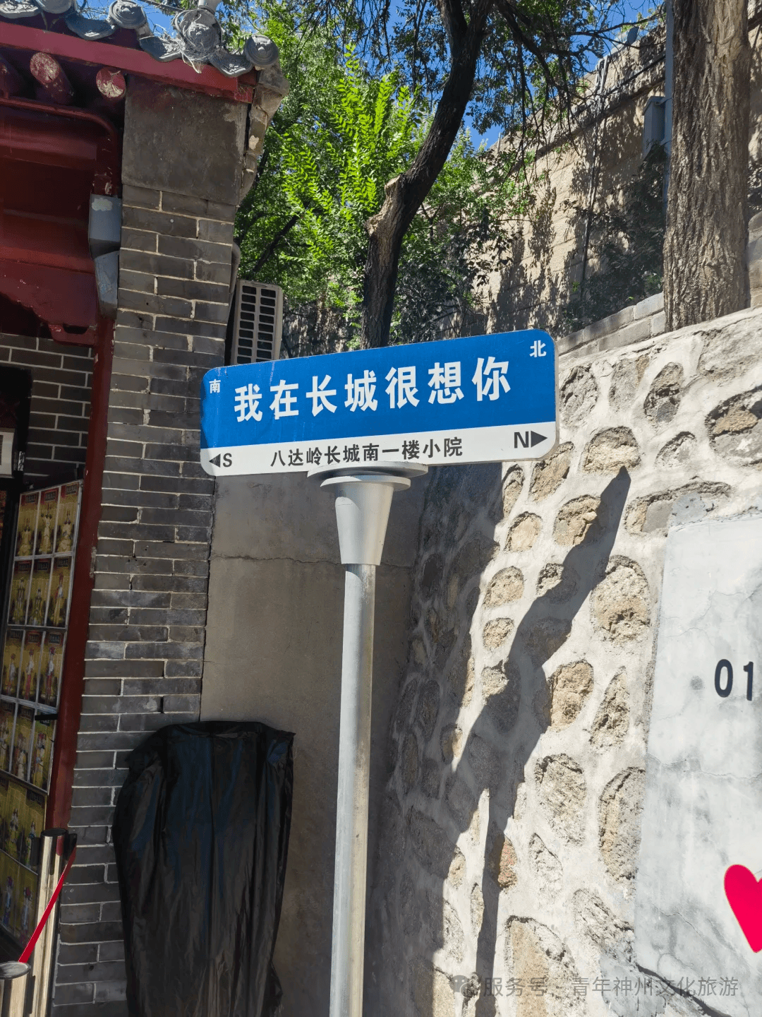 妈妈的朋友——在完整观看有限中的生活点滴-第2张图片