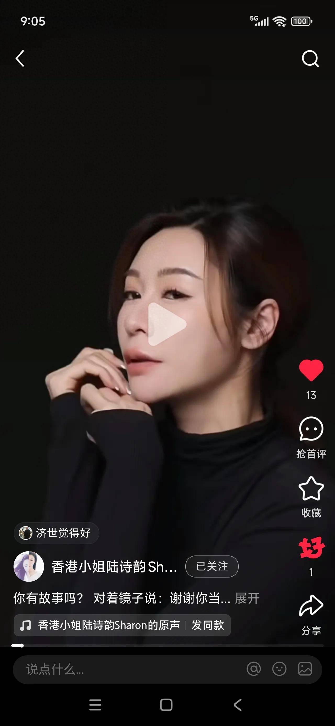 精品 在线 视频 亚洲精品在线视频资源，亚洲的魅力与全球的连接