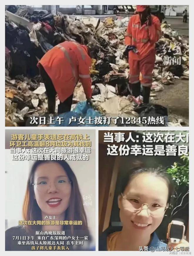 风波视频讲解视频风波，一场网络风波的深度解析